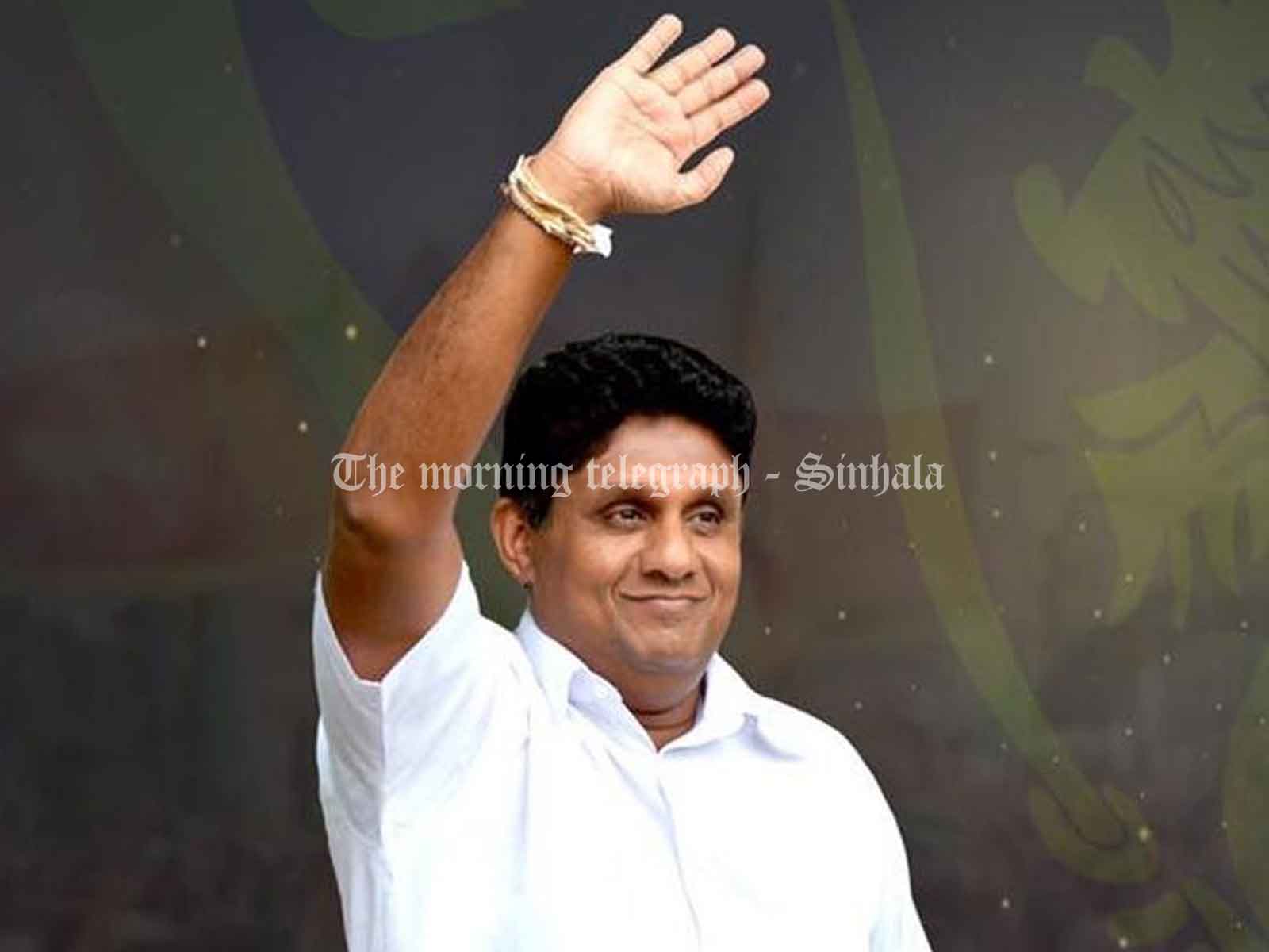 TMT-Sinhala-Thumbnail