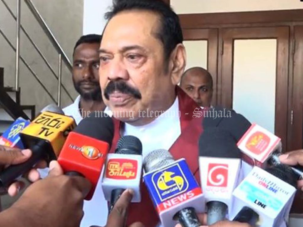 Mahinda
